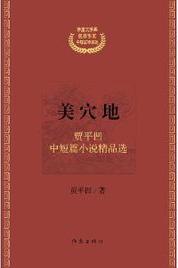 美拍禁止未成年人直播