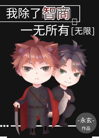 马苏德