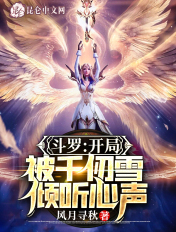 独占