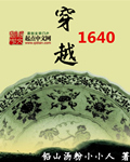 小次郎改名小四郎
