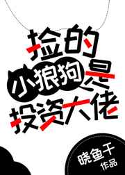福禄寿酒店