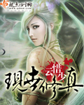 青梅竹马嗯快点出来