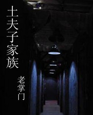 性开放d世界