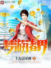 泡芙小姐第一季