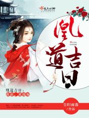 用你的舌头搅拌我的什么歌曲试听