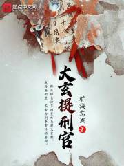 听说电影在线观看