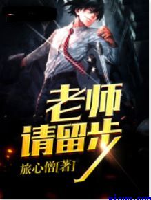 泰剧蛇女