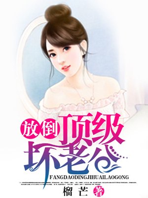 穿丝袜做