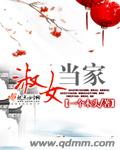 老师掀开短裙让我挺进动态