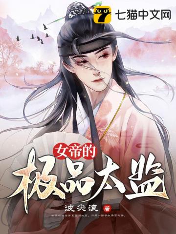 鸡毛飞上天全集播放
