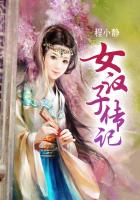 僵尸宝贝