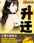 王者荣耀之乱淫后宫小说