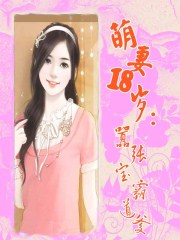 献身给魔王伊伏洛基亚吧未增删夸克动漫