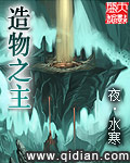 洛灵犀全文免费阅读全文