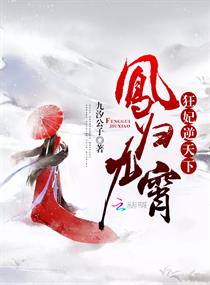 黑帮大佬的365天第三季在线播放
