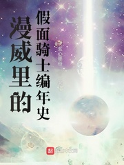 王爷疯狂撞击通房丫鬟王妃h
