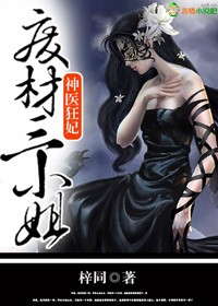 寒鸦