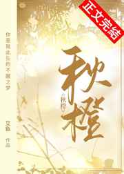 塞住不要掉出来等我回来检查