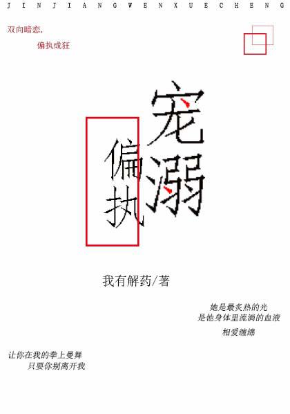 女生拉稀图片