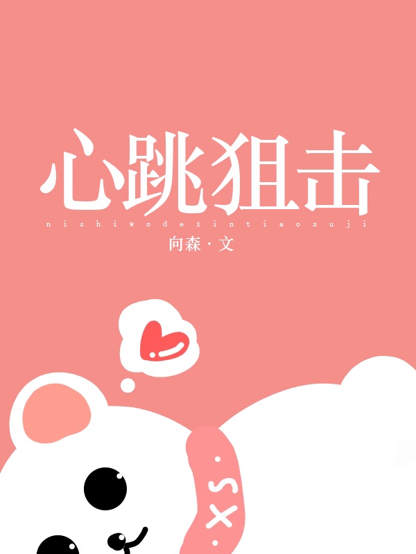 公息肉吊粗大爽