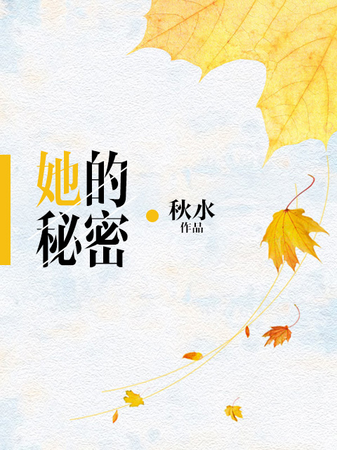 两个韩妞被黑鬼痛不欲生