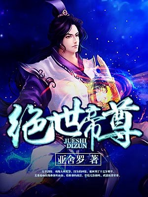 江宁林青竹的小说