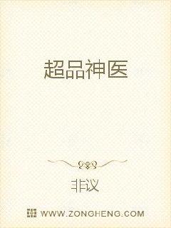 全能绿茶穿成替身前妻