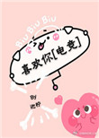 影音先锋qq男人资源