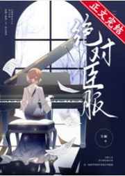 sao货爽吗h