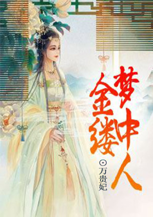 甜蜜惩罚未增删带翻译中文翻译樱花