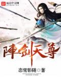 把你拉没人地方玩你