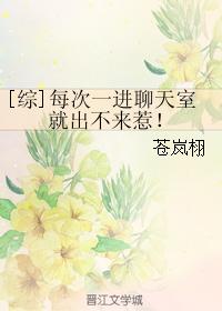 新任女教师 电影播放