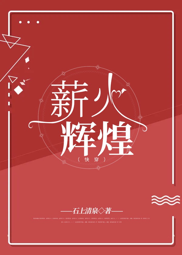 遇见爱情的利先生免费观看完整版