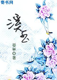 婷婷中文字幕综合在线