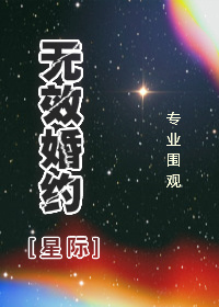至高指令无删减百度云