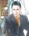 都市花医