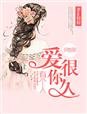 不期而遇的夏天免费观看完整版