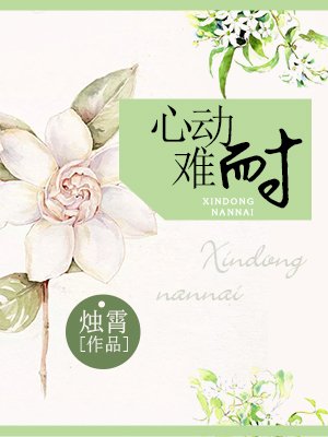 系你欢言