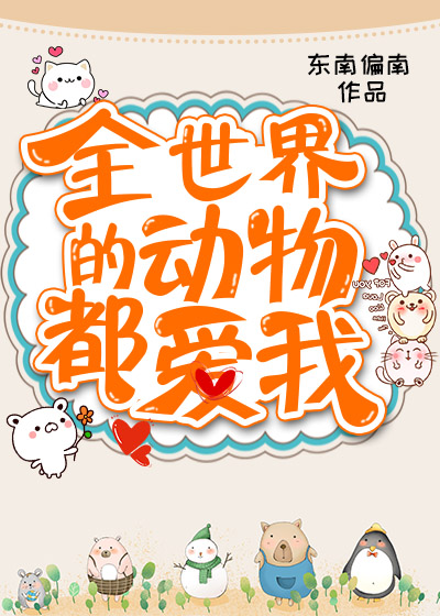 动漫御姐福利诱惑