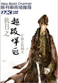 亲爱的让你我下我要