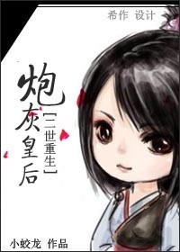 三浦爱莉