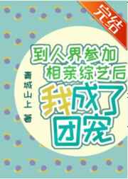 柯南猎艳