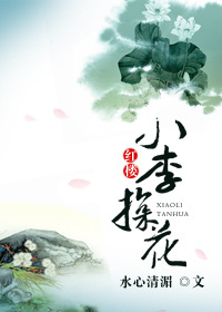 优质jy灌溉系统游戏海棠