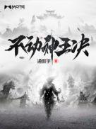 少年啊bgm全文在线阅读免费