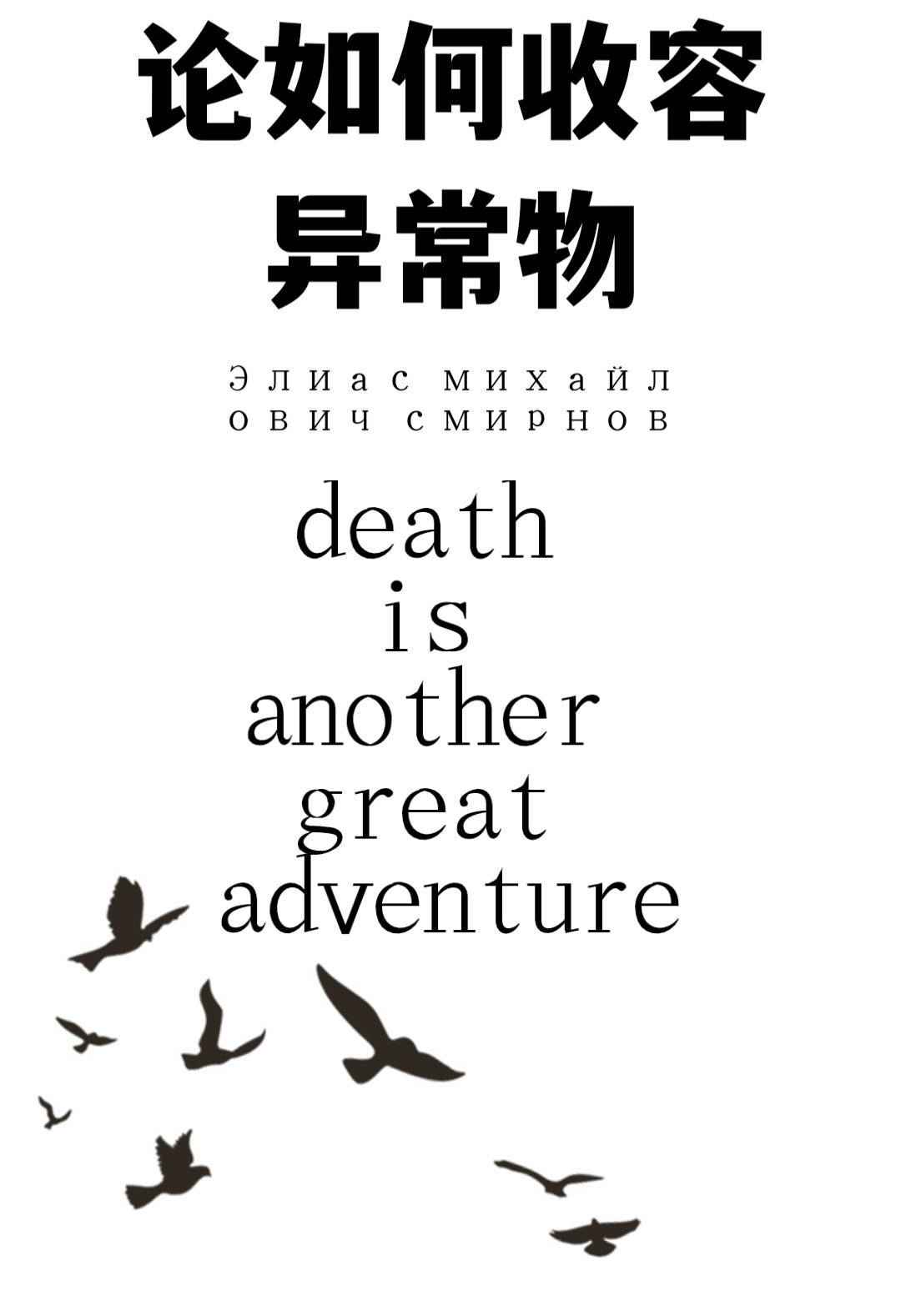 我们相爱吧之爱有天意