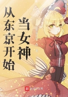 打扑生猴子