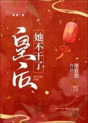东野圭吾小说