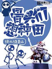 伦敦沦陷