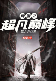 伊人蕉久