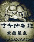 骄奢笔趣阁小说